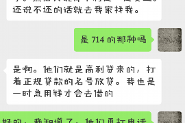 开县为什么选择专业追讨公司来处理您的债务纠纷？